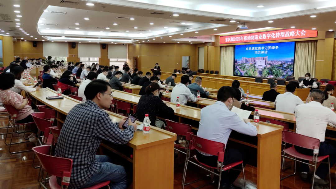 深化政企合作，鏵禧與東鳳政府簽署數(shù)字化戰(zhàn)略合作協(xié)議