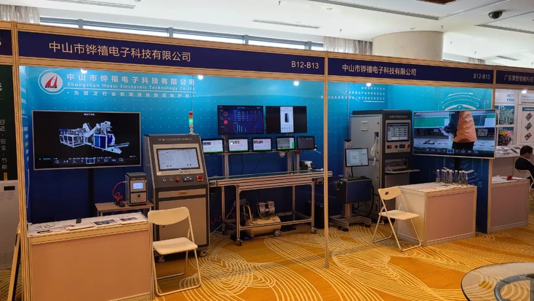 「展會回顧」數字化是唯一的答案——鏵禧科技亮相壁掛爐采購節