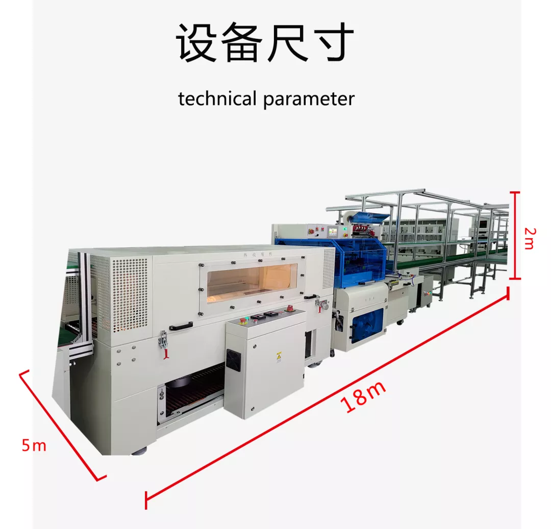 「星品推薦」凈水器濾芯柔性生產線