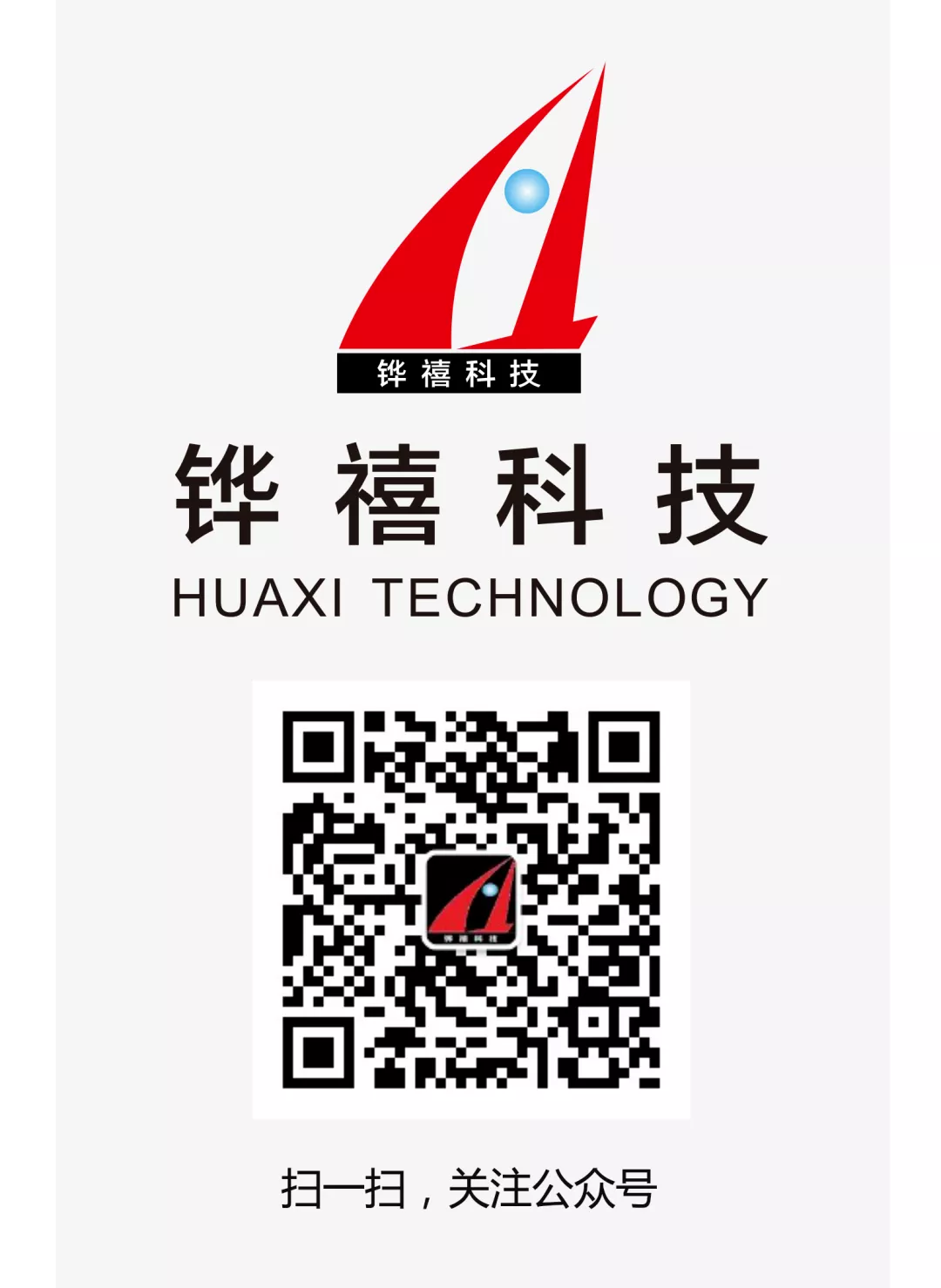 「星品推薦」凈水器濾芯柔性生產線