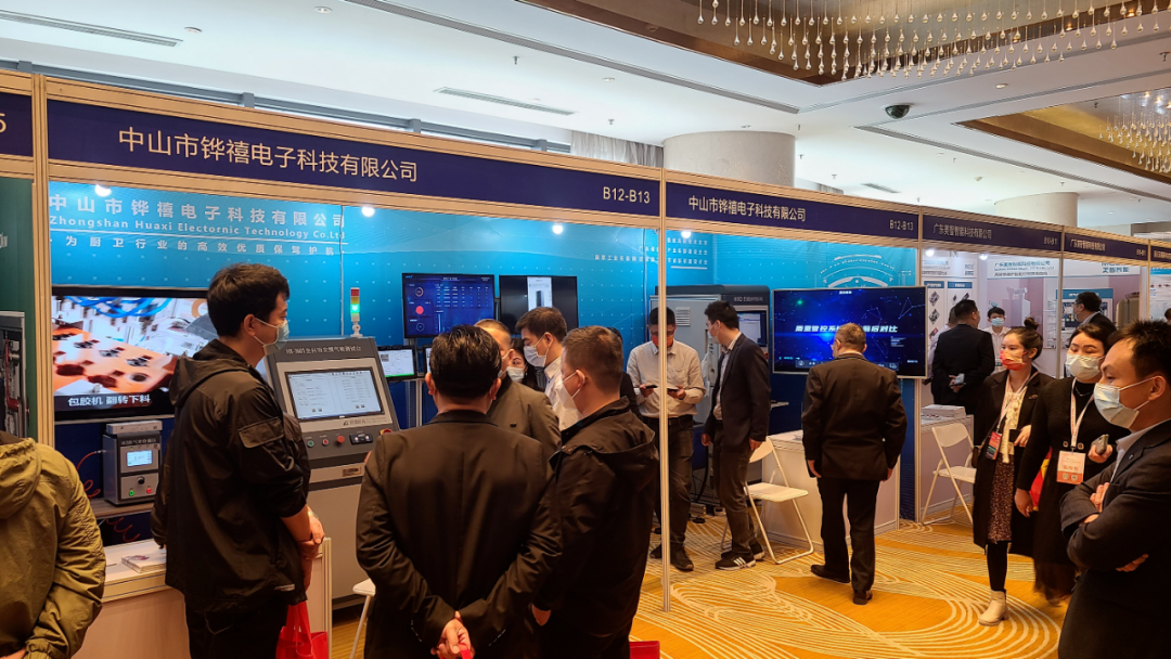 「展會回顧」數字化是唯一的答案——鏵禧科技亮相壁掛爐采購節