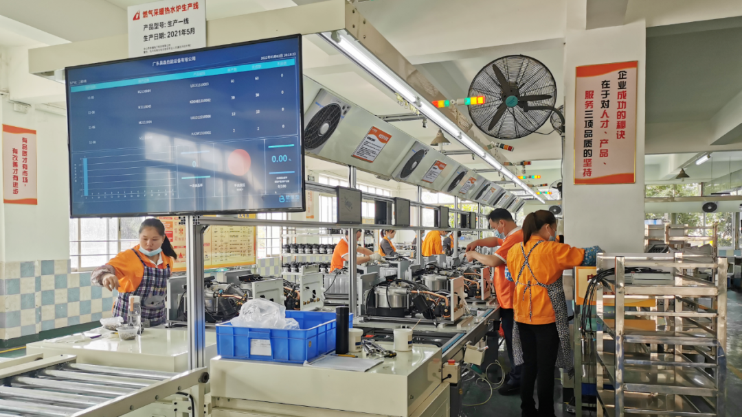 省工信廳領導帶隊調研鏵禧&昊森數字化標桿建設項目