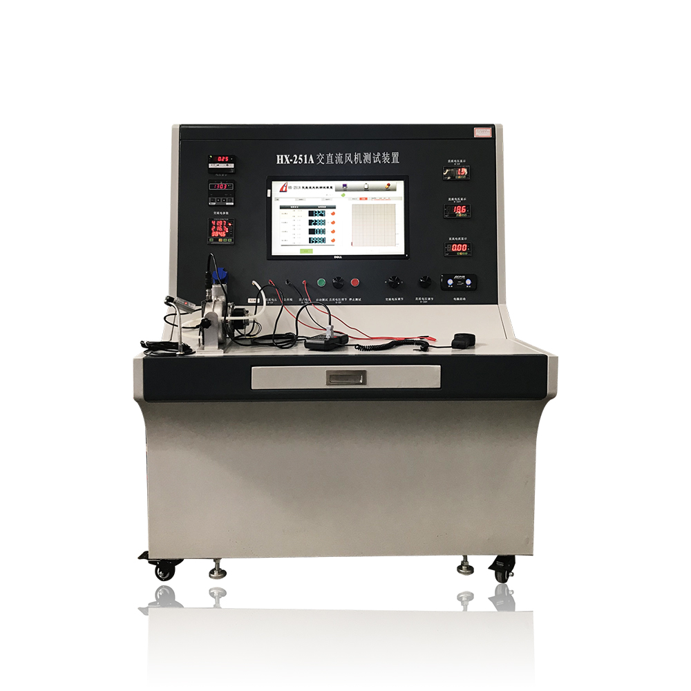 HX-206BD交直流風機測試裝置