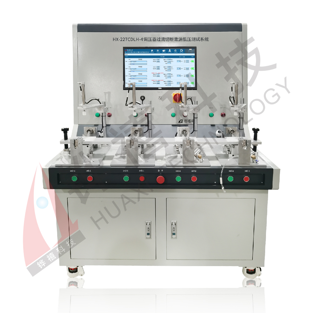 HX-227CDLH-4調壓器過流切斷泄漏高壓測試系統