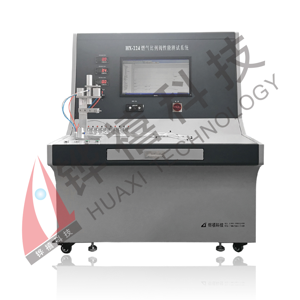HX-224BD比例閥性能測(cè)試系統(tǒng)