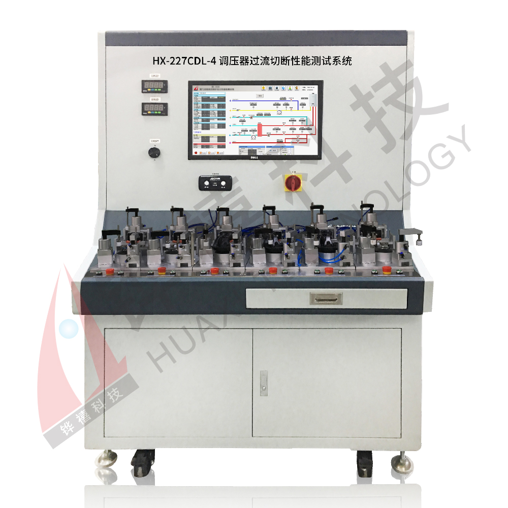 HX-227CDL-4調(diào)壓器過流切斷性能測(cè)試系統(tǒng)