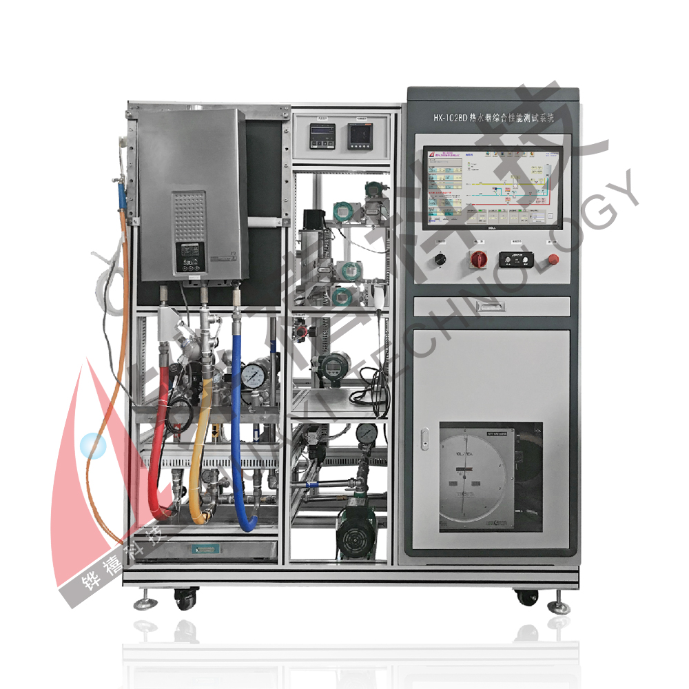 HX-102BD熱水器綜合性能測試系統