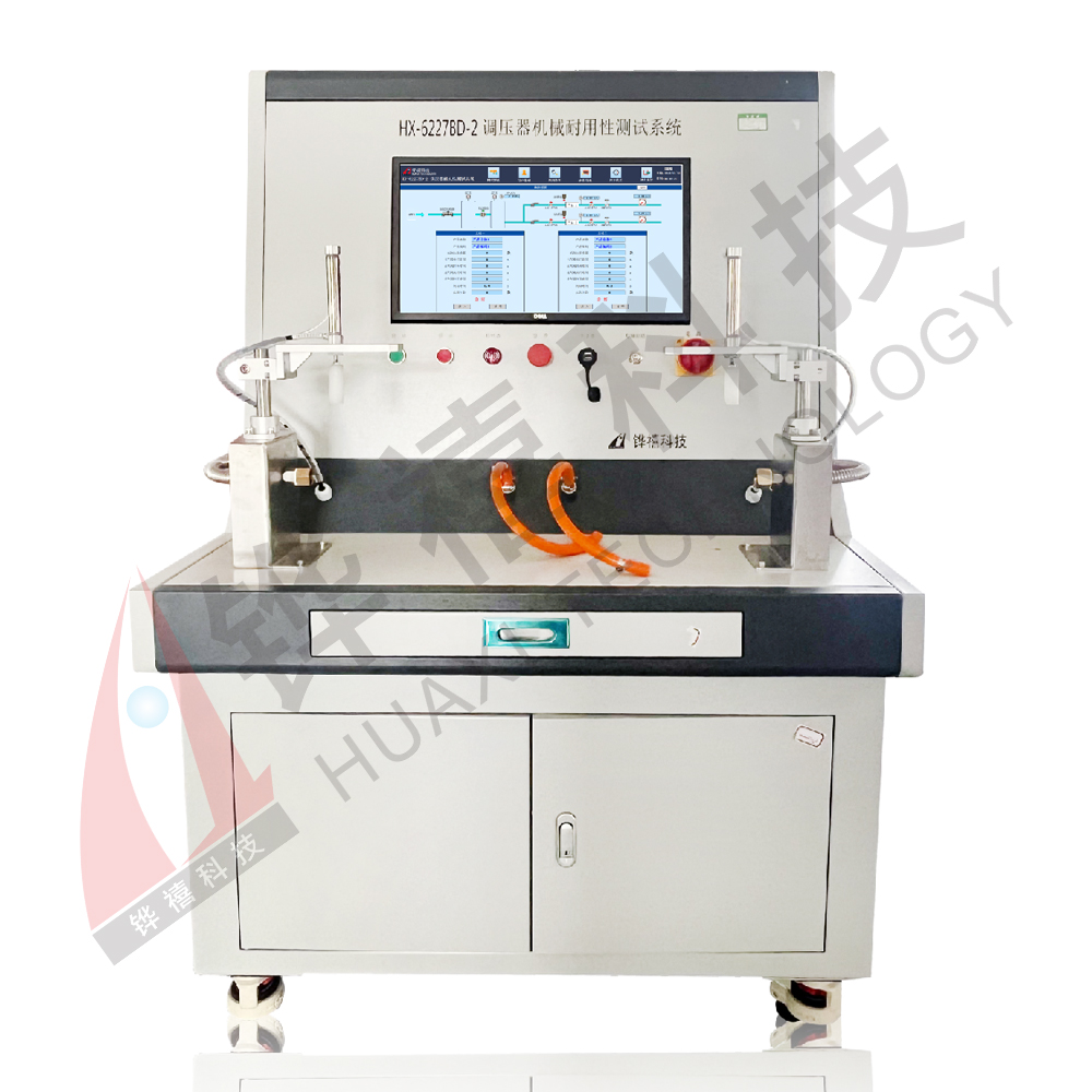 HX-6227BD-2調壓器耐用性測試系統