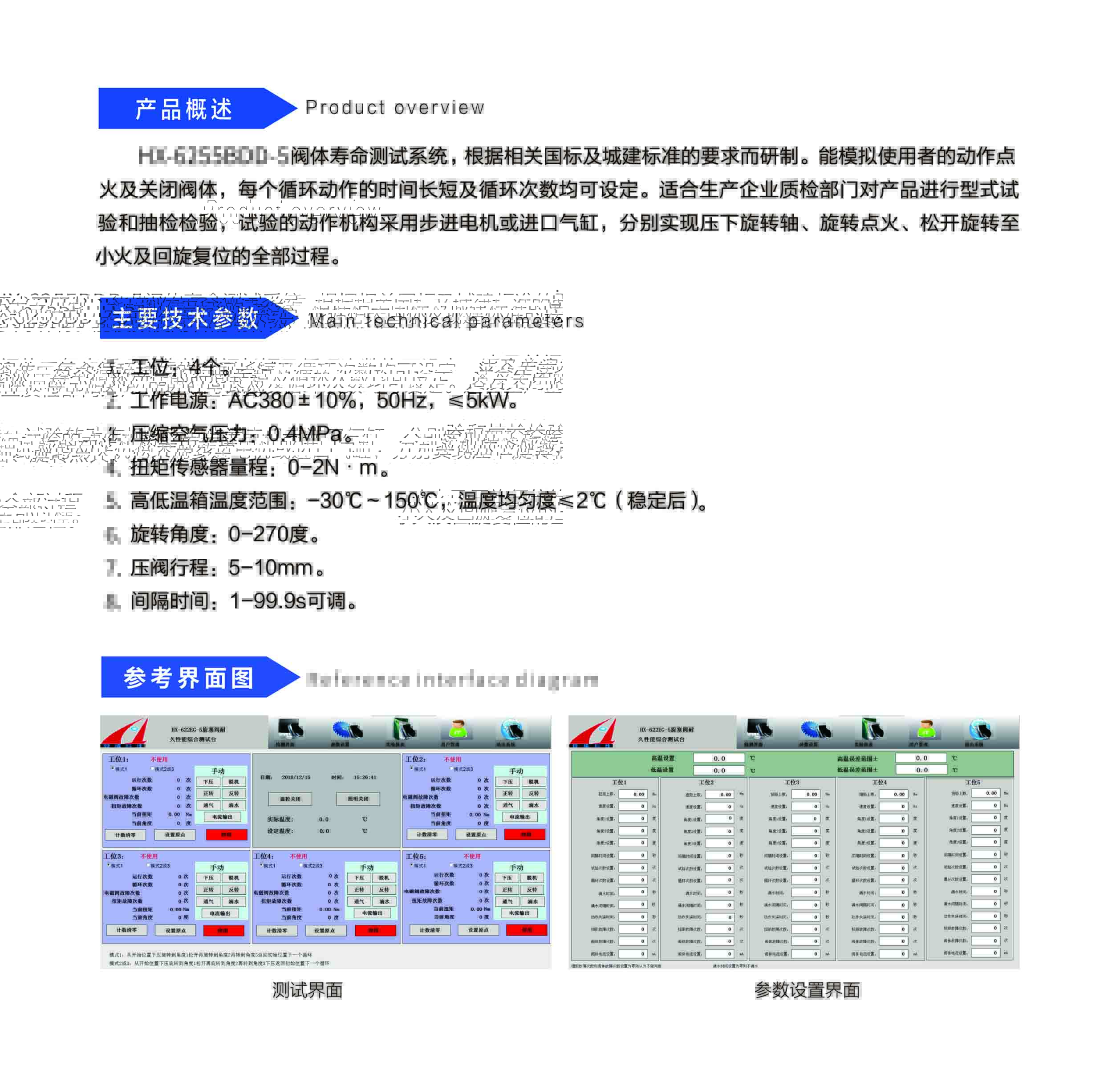 燃?xì)庠罹哒麢C(jī)及零部件2