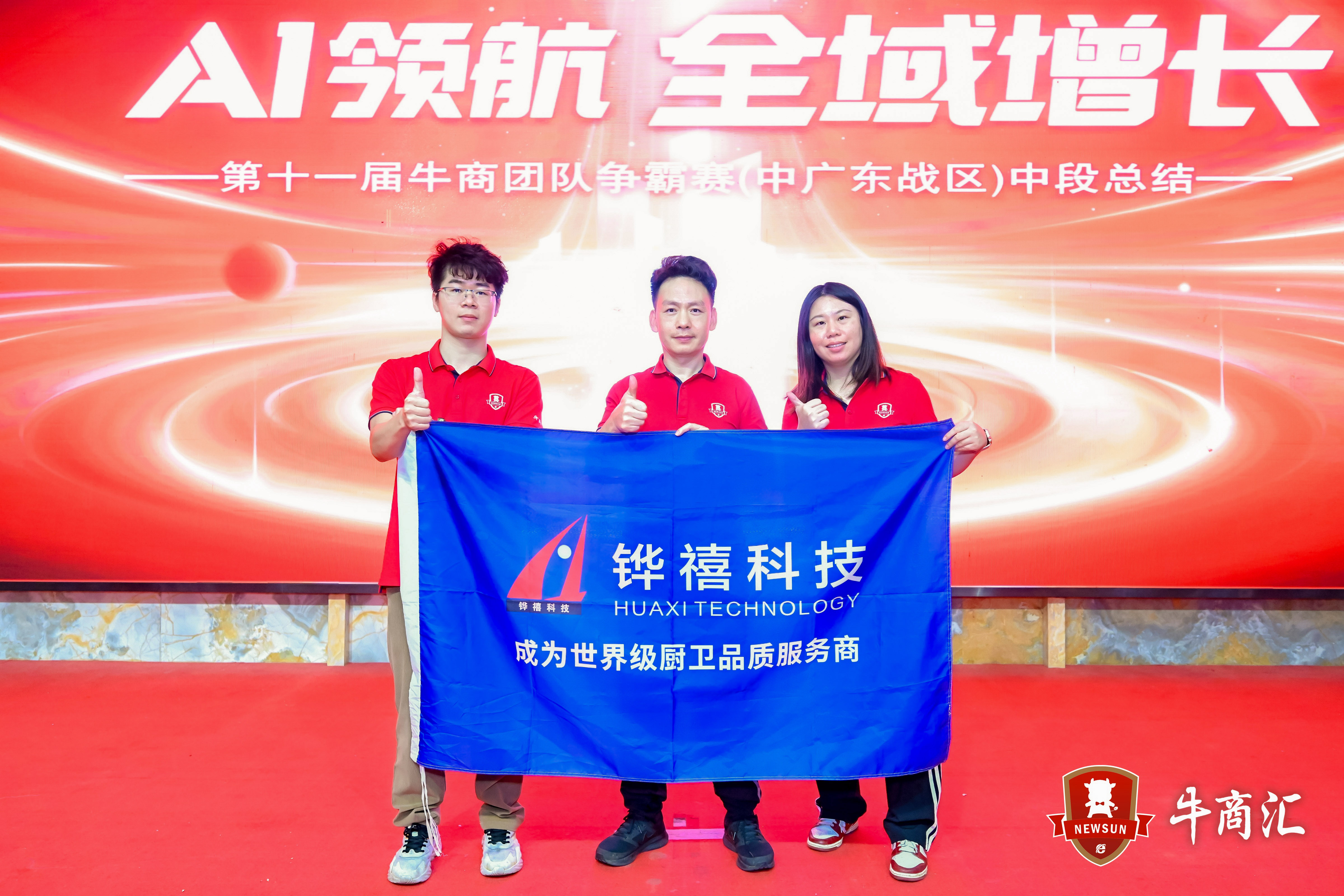 mmexport1064febfd004e8689ab8b101874ef56b_1754738673842 mmexport1064febfd004e8689ab8b101874ef56b_1754738673842