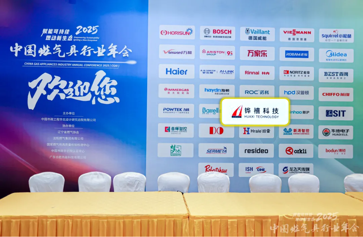 微信圖片_20250919163132_43_63 微信圖片_20250919163132_43_63